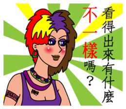 Oh, how sweet couple~~Prettily wife sticker #9678406