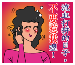 Oh, how sweet couple~~Prettily wife sticker #9678407