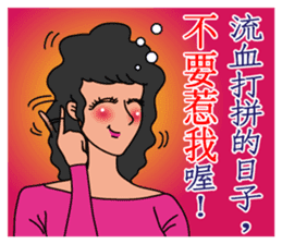 Oh, how sweet couple~~Prettily wife sticker #9678407