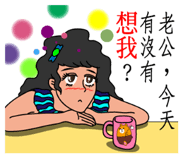 Oh, how sweet couple~~Prettily wife sticker #9678408