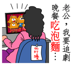 Oh, how sweet couple~~Prettily wife sticker #9678409