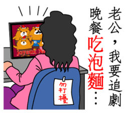 Oh, how sweet couple~~Prettily wife sticker #9678409