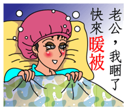 Oh, how sweet couple~~Prettily wife sticker #9678410