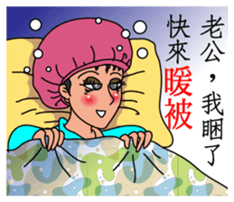 Oh, how sweet couple~~Prettily wife sticker #9678410