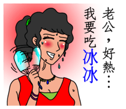 Oh, how sweet couple~~Prettily wife sticker #9678411