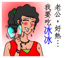 Oh, how sweet couple~~Prettily wife sticker #9678411