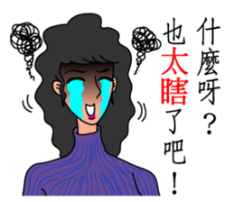 Oh, how sweet couple~~Prettily wife sticker #9678412