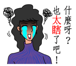 Oh, how sweet couple~~Prettily wife sticker #9678412