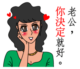 Oh, how sweet couple~~Prettily wife sticker #9678413