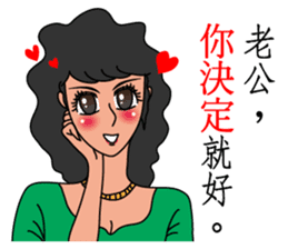 Oh, how sweet couple~~Prettily wife sticker #9678413