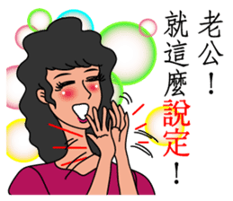 Oh, how sweet couple~~Prettily wife sticker #9678414