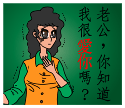 Oh, how sweet couple~~Prettily wife sticker #9678416