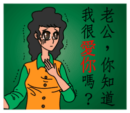 Oh, how sweet couple~~Prettily wife sticker #9678416