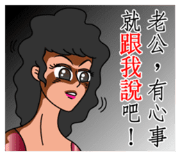 Oh, how sweet couple~~Prettily wife sticker #9678417