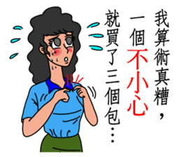 Oh, how sweet couple~~Prettily wife sticker #9678419