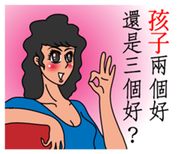 Oh, how sweet couple~~Prettily wife sticker #9678420