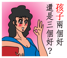 Oh, how sweet couple~~Prettily wife sticker #9678420