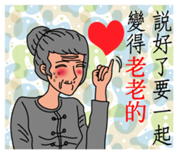 Oh, how sweet couple~~Prettily wife sticker #9678421