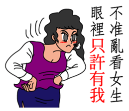 Oh, how sweet couple~~Prettily wife sticker #9678423