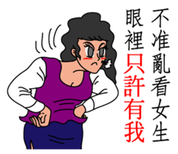 Oh, how sweet couple~~Prettily wife sticker #9678423