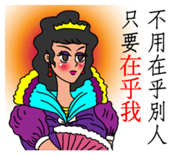 Oh, how sweet couple~~Prettily wife sticker #9678425