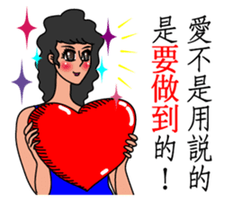 Oh, how sweet couple~~Prettily wife sticker #9678426