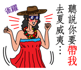 Oh, how sweet couple~~Prettily wife sticker #9678427