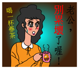 Oh, how sweet couple~~Prettily wife sticker #9678429