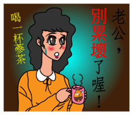 Oh, how sweet couple~~Prettily wife sticker #9678429