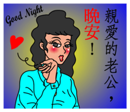 Oh, how sweet couple~~Prettily wife sticker #9678431