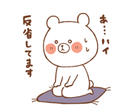 baby bear!! sticker #9678566