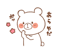 baby bear!! sticker #9678580
