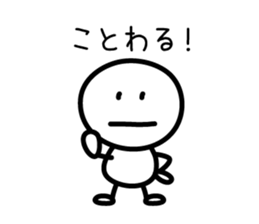 Loose stick man sticker #9678796