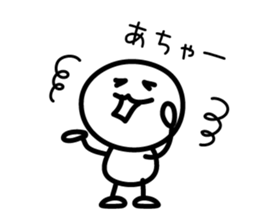 Loose stick man sticker #9678800