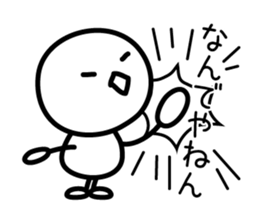 Loose stick man sticker #9678810