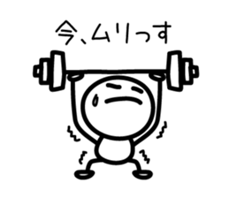 Loose stick man sticker #9678817