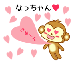 Sticker to send Natchan sticker #9678834