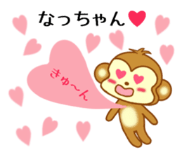 Sticker to send Natchan sticker #9678834