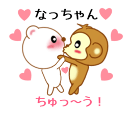 Sticker to send Natchan sticker #9678837