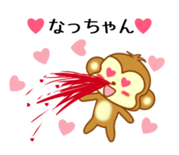 Sticker to send Natchan sticker #9678839