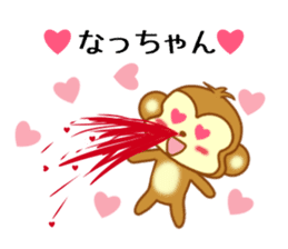 Sticker to send Natchan sticker #9678839