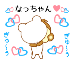 Sticker to send Natchan sticker #9678841