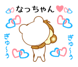 Sticker to send Natchan sticker #9678841