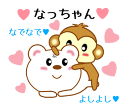 Sticker to send Natchan sticker #9678842