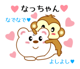 Sticker to send Natchan sticker #9678842