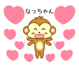 Sticker to send Natchan sticker #9678844