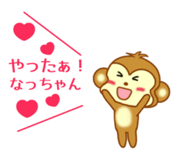 Sticker to send Natchan sticker #9678849