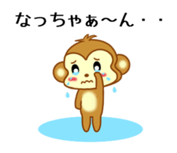 Sticker to send Natchan sticker #9678851