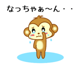 Sticker to send Natchan sticker #9678851