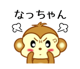 Sticker to send Natchan sticker #9678852